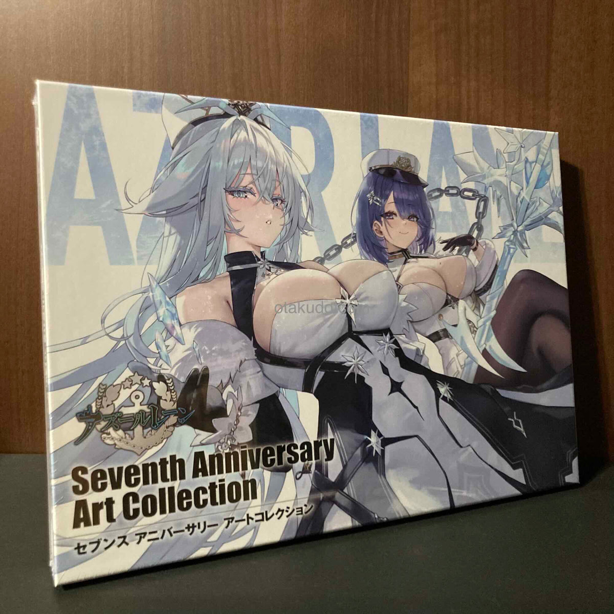 Azur Lane - Seventh Anniversary Art Collection