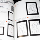 How to Draw - Scene Composition