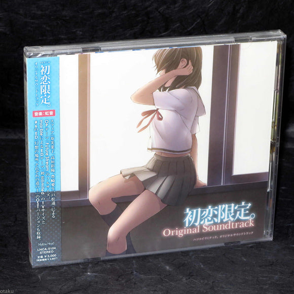 Hatsukoi Limited - Original Soundtrack