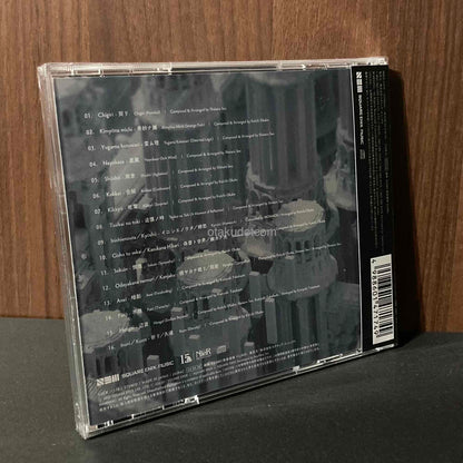 NieR Re[in]carnation Original Soundtrack - Original Soundtrack 3