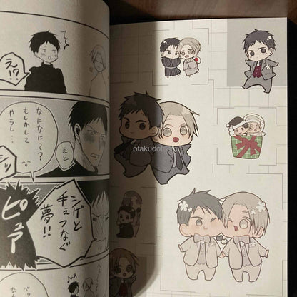 Sachimo Art Book - Black or White