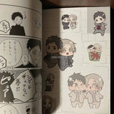 Sachimo Art Book - Black or White