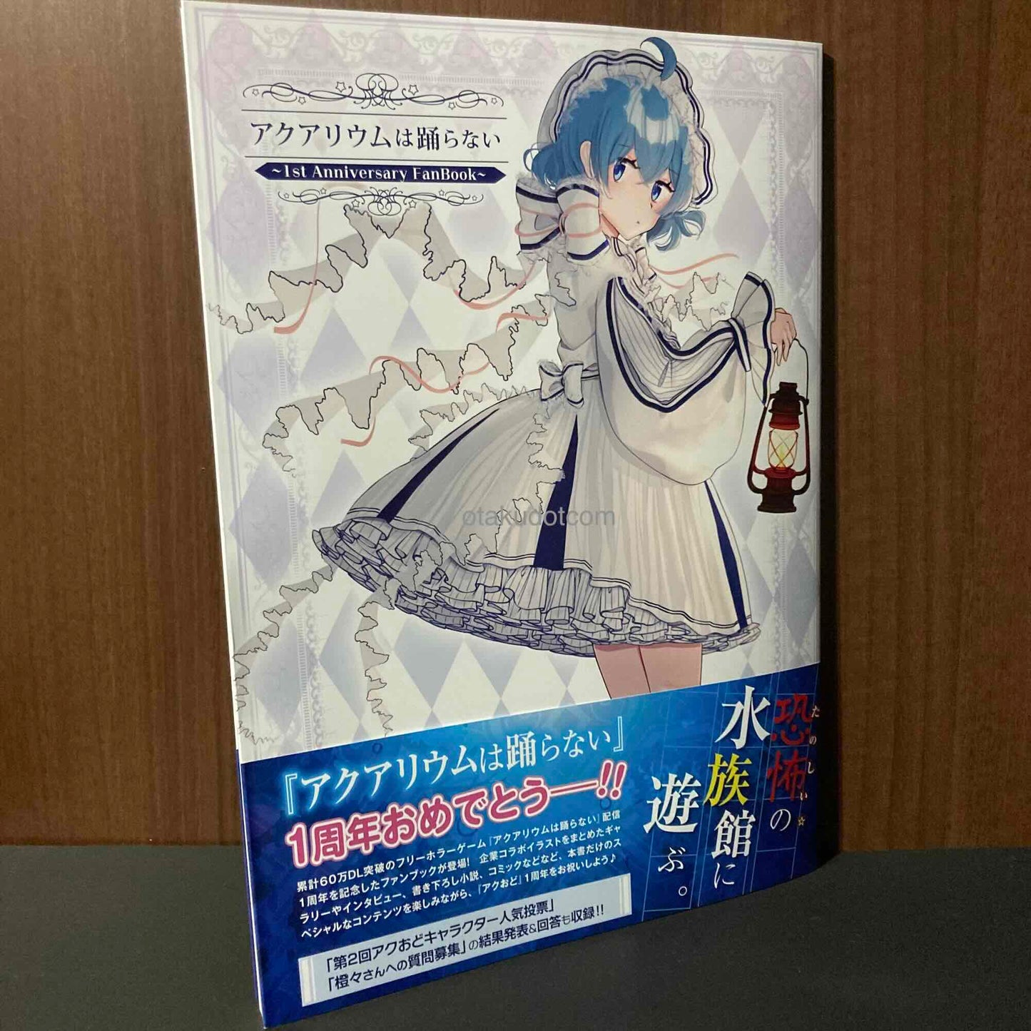 The Aquarium does not dance - 1st Anniversary FanBook