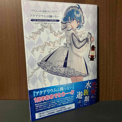 The Aquarium does not dance - 1st Anniversary FanBook