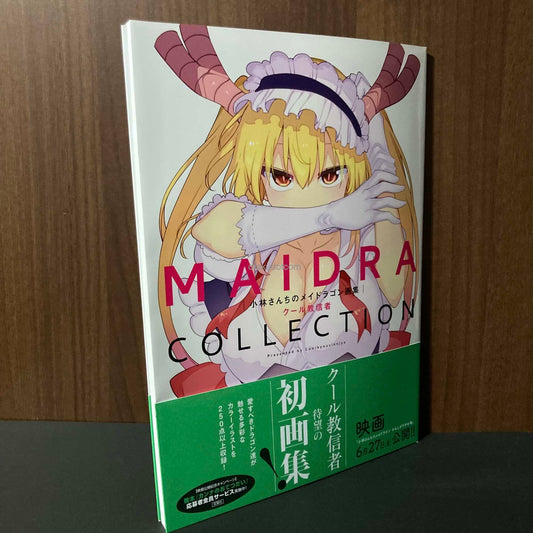 MAIDRA COLLECTION - Miss Kobayashi's Dragon Maid Artworks