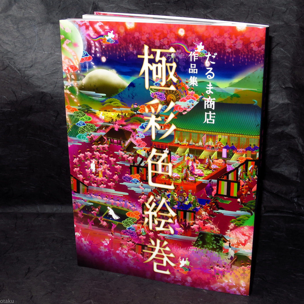Daruma Shoten Collected Works - Colored Scrolls