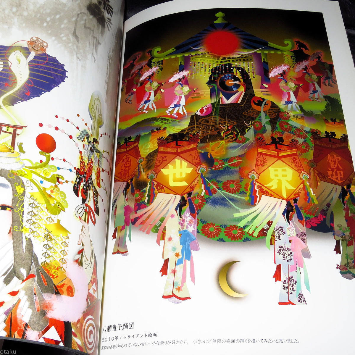 Daruma Shoten Collected Works - Colored Scrolls