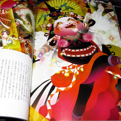 Daruma Shoten Collected Works - Colored Scrolls