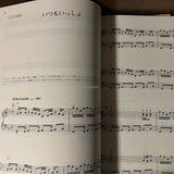 Secret Of Mana / Seiken Densetsu 2 Piano Score Book Reprint ver.