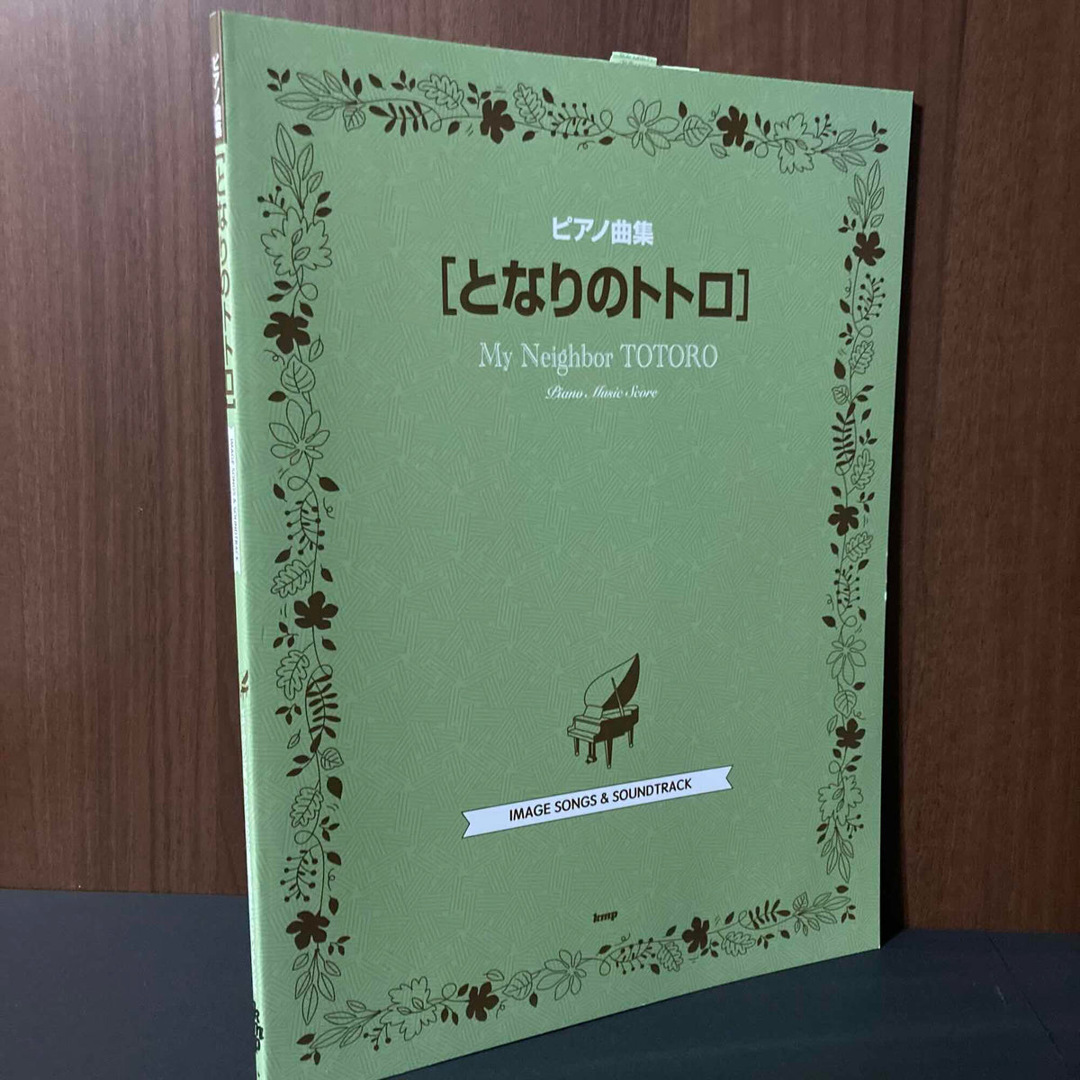 Totoro Piano Solo Music Score Book