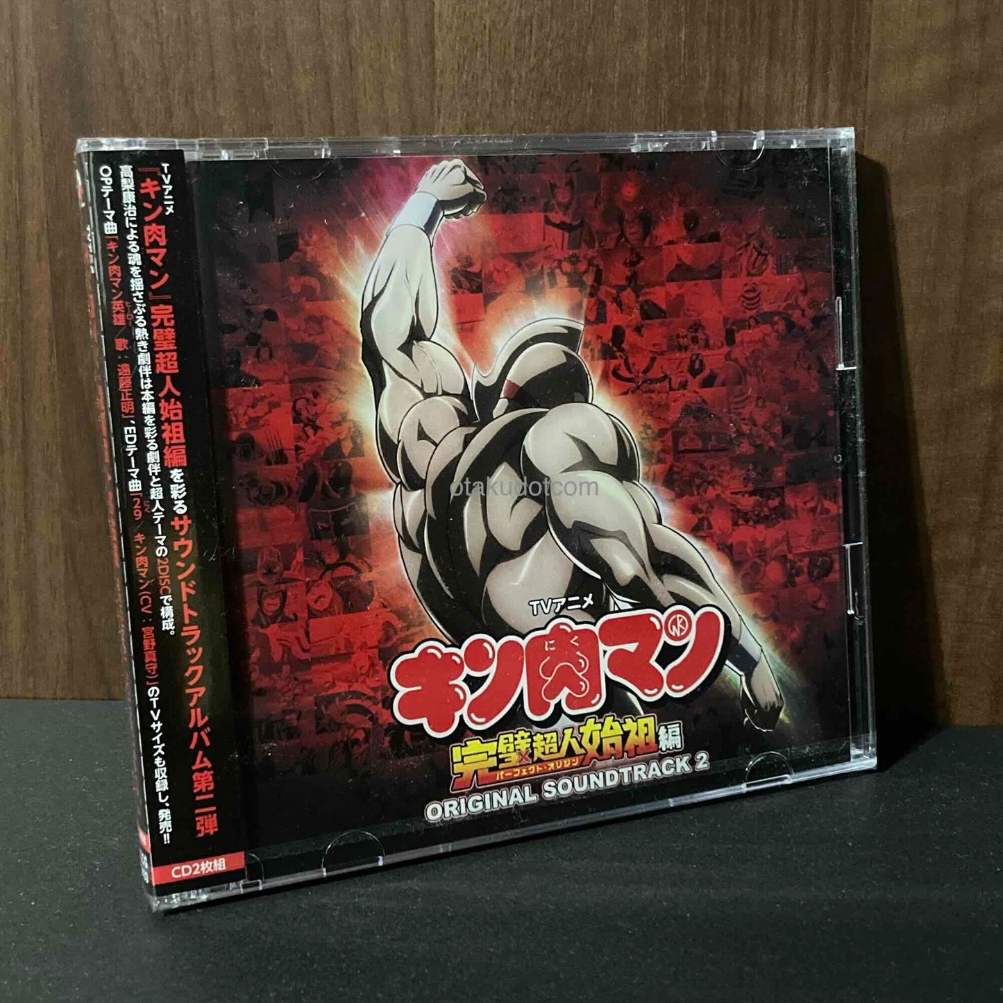 Kinnikuman Perfect Origin Arc Original Soundtrack 2