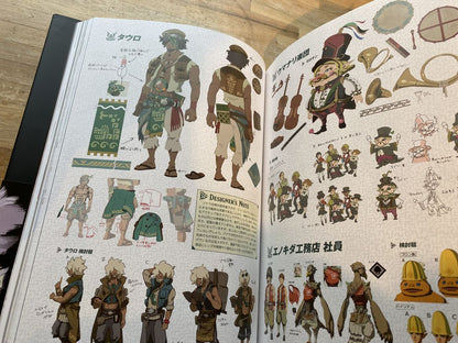 The Legend of Zelda Tears of the Kingdom Master Works