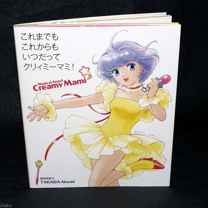Akemi Takada - Magical Angel Creamy Mami