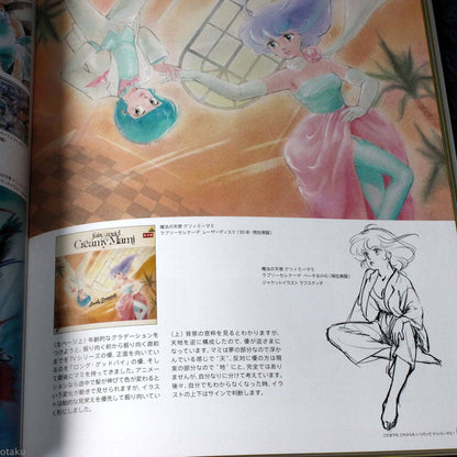 Akemi Takada - Magical Angel Creamy Mami