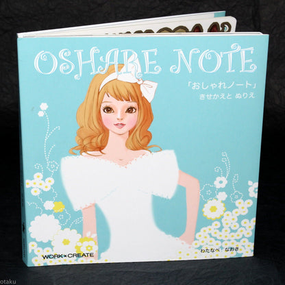 Oshare Note 1 - Kisekae to Nurie / Sticker and Coloring Art Book