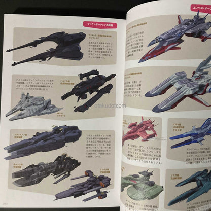 GUNDAM MOBILE SUITS Textbook C.E 70-75 Gundam Seed