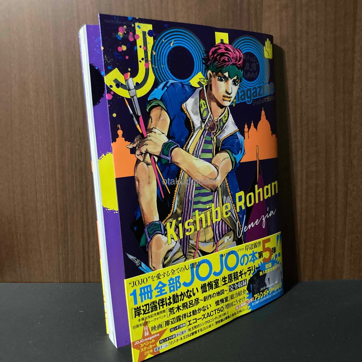JoJo Magazine 2025 Summer
