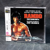 Jerry Goldsmith - Rambo First Blood Part II