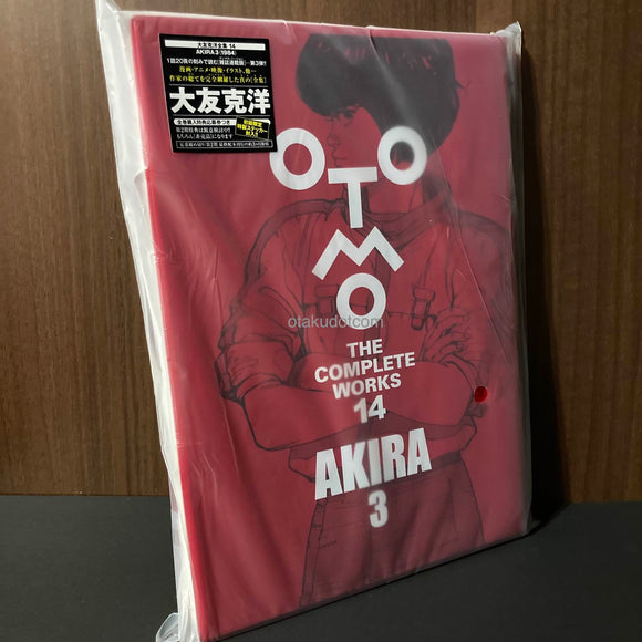 Akira 3 (Otomo the Complete Works 14)