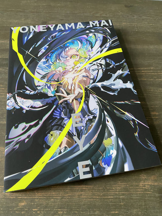 Eye: Yoneyama Mai
