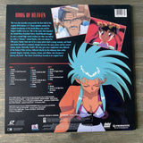 Tenchi Muyo Collection - Book of Heaven