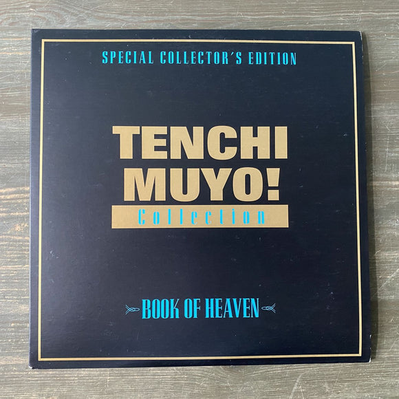 Tenchi Muyo Collection - Book of Heaven