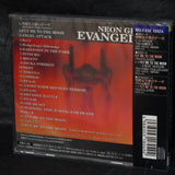 Neon Genesis Evangelion - Vol. 1 - Original Soundtrack