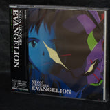 Neon Genesis Evangelion - Vol. 1 - Original Soundtrack
