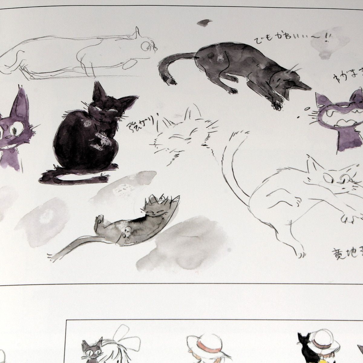 Kiki's Delivery Service - The Art Of