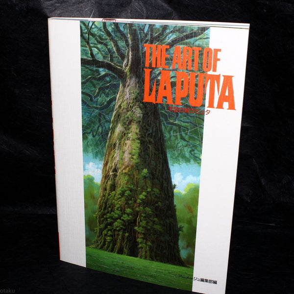 The Art Of Laputa (Castle in the Sky) - Japanese edition – Otaku.co.uk