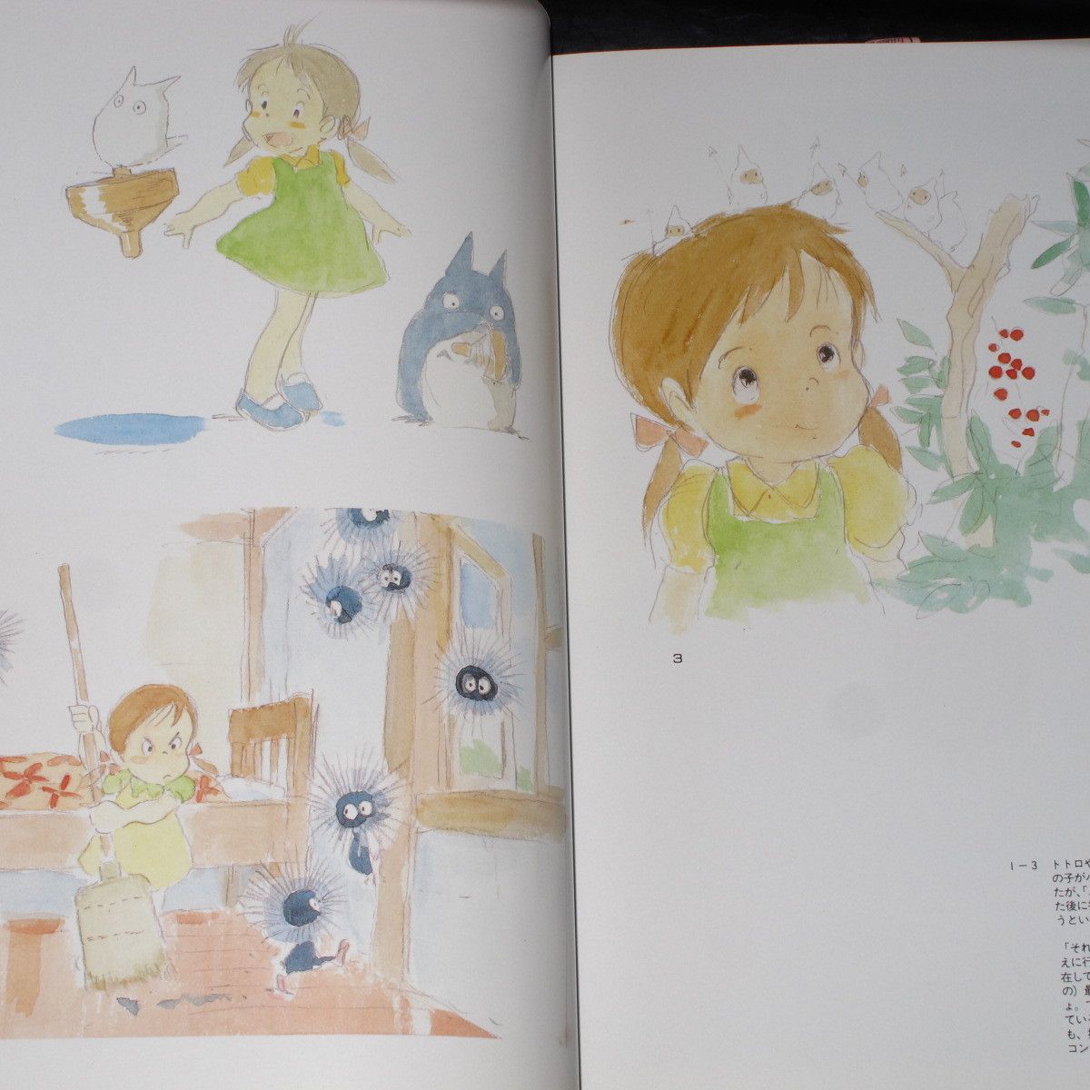 Totoro - The Art Of Totoro - Tokuma Shoten Japan Original Edition