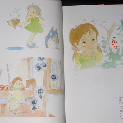 Totoro - The Art Of Totoro - Tokuma Shoten Japan Original Edition