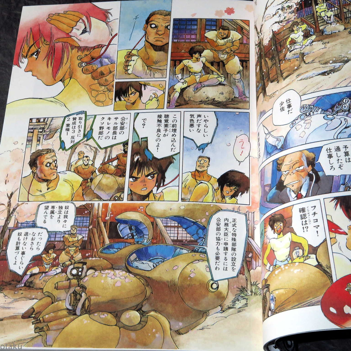 Ghost In The Shell - Manga Japan Version