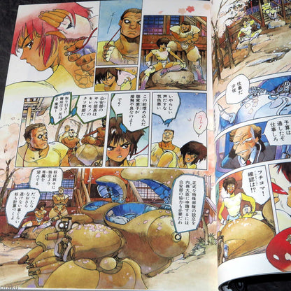 Ghost In The Shell - Manga Japan Version