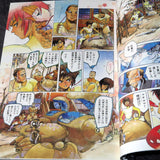 Ghost In The Shell - Manga Japan Version