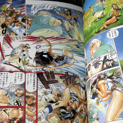Ghost In The Shell - Manga Japan Version