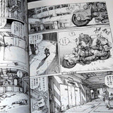 Ghost In The Shell - Manga Japan Version