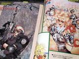 Appleseed - Hypernotes - Masamune Shirow - 2001