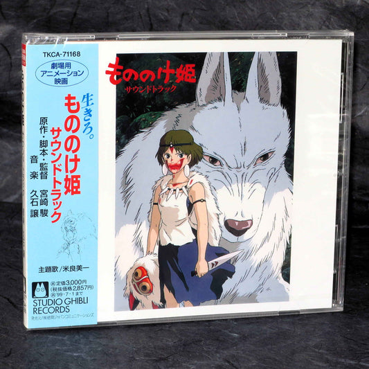 Princess Mononoke - Original Soundtrack