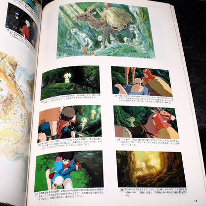 Princess Mononoke - Roman Album