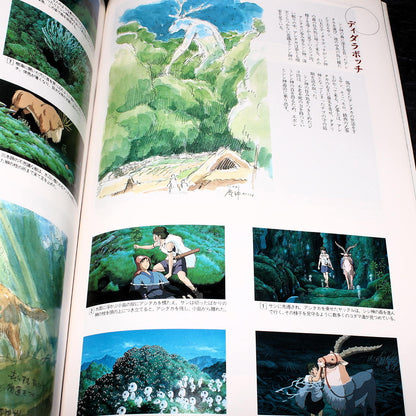 Princess Mononoke - Roman Album