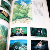 Princess Mononoke - Roman Album