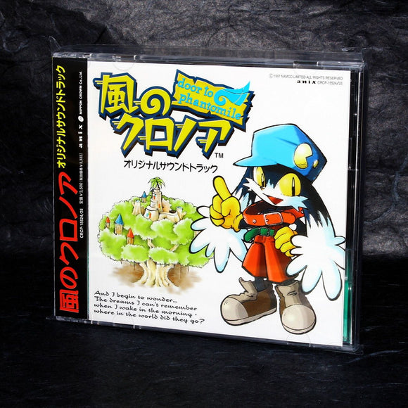 Klonoa of the Wind: Door to Phantomile Original Soundtrack