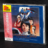 Gundam Z - Symphony