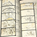 Nausicaa - Continuity 1 - Storyboard Book