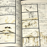 Nausicaa - Continuity 1 - Storyboard Book