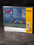 Pompoko Soundtrack - Heisei Tanuki Gassen Pon Poko