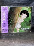 Grave Of The Fireflies - Original Soundtrack