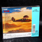 Porco Rosso - Soundtrack