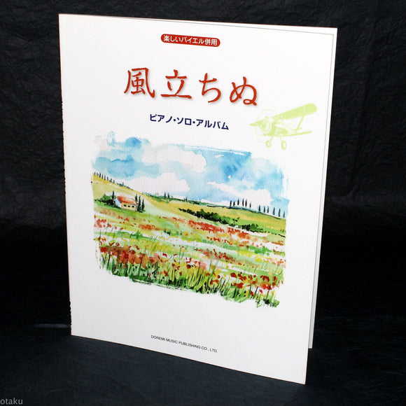 The Wind Rises - Piano Solo Album Music Score